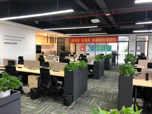 中創(chuàng)世紀(jì)辦公區(qū)域照片 中創(chuàng)世紀(jì)辦公區(qū)域照片