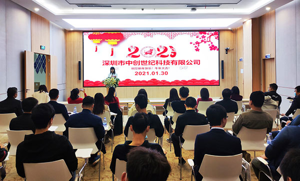 總結會.jpg 總結會.jpg