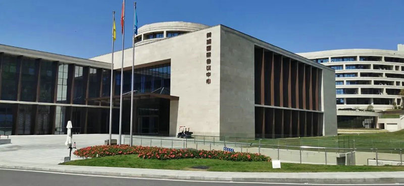 黃埔國際會議中心一期 黃埔國際會議中心一期