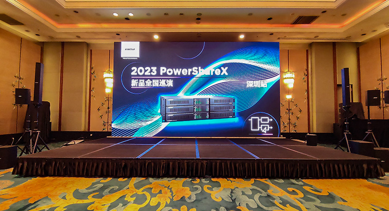 2023 Bose Professional新品全國(guó)巡演 - 深圳站會(huì)場(chǎng)舞臺(tái) 2023 Bose Professional新品全國(guó)巡演 - 深圳站會(huì)場(chǎng)舞臺(tái)