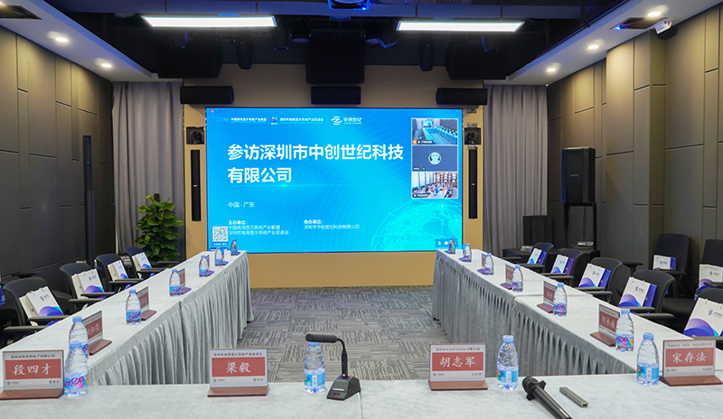 商顯產促會參訪中創世紀活動 商顯產促會參訪中創世紀活動